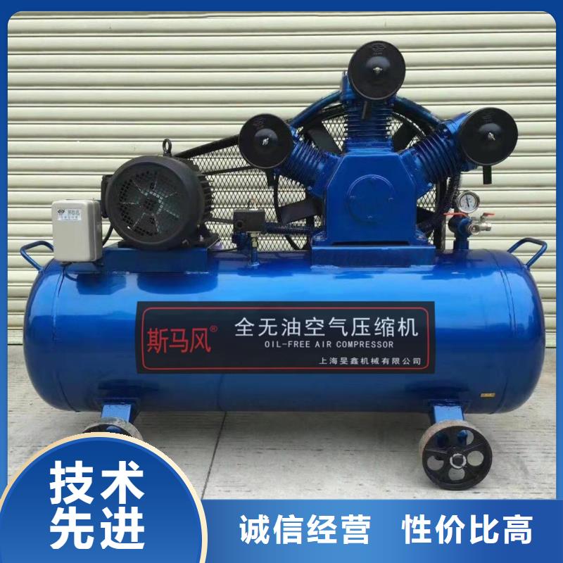 活塞式靜音無(wú)油空壓機(jī)壓縮空氣干燥機(jī)客戶滿意度高