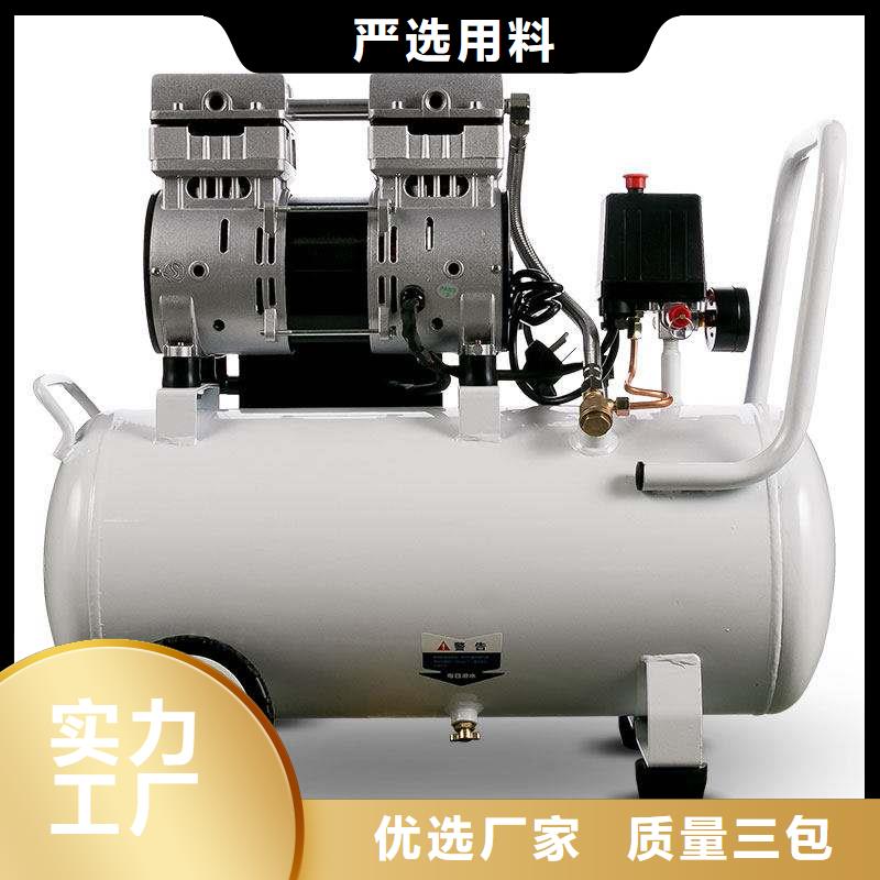活塞式靜音無油空壓機(jī)-空氣壓縮機(jī)維修出貨快