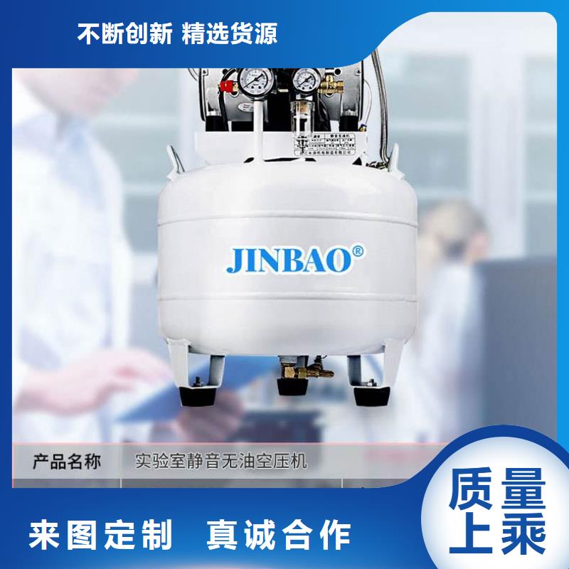 活塞式靜音無油空壓機(jī)【儲氣罐】買的放心