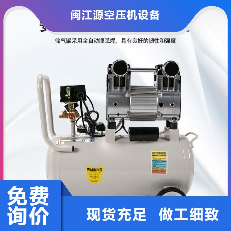活塞式靜音無油空壓機(jī)空氣壓縮機(jī)使用方法