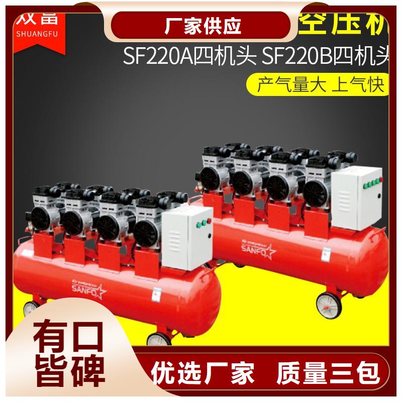 活塞式靜音無油空壓機(jī)-空氣壓縮機(jī)維修出貨快