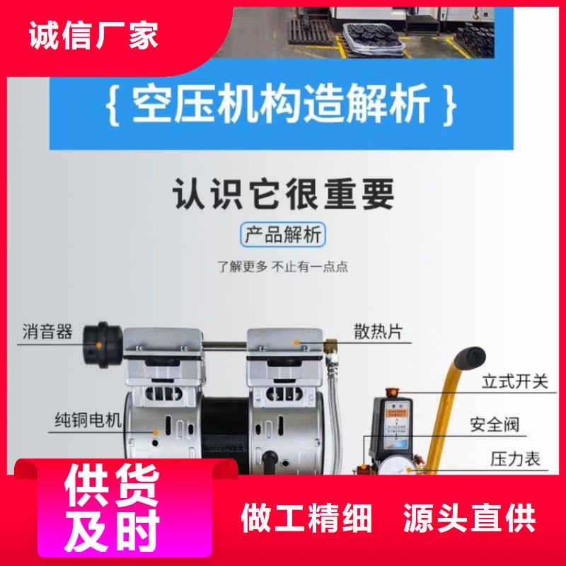 【活塞式靜音無(wú)油空壓機(jī)】空壓機(jī)配件現(xiàn)貨齊全售后無(wú)憂