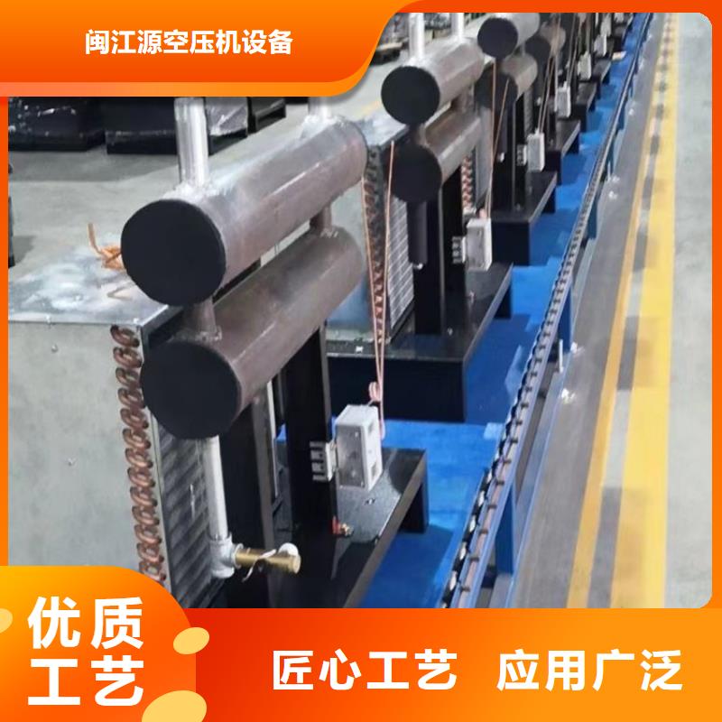 冷冻式干燥机,空压机管管道设计现货直供