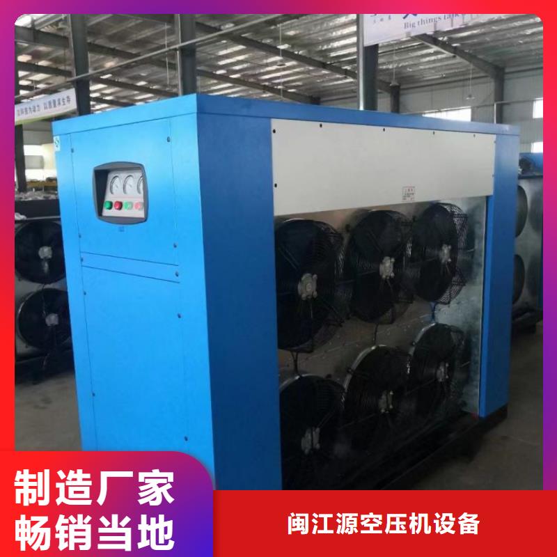 冷凍式干燥機空壓機管管道設計供您所需