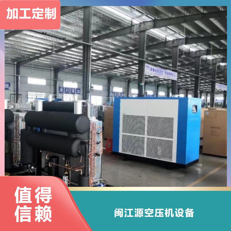 冷凍式干燥機儲氣罐質檢嚴格