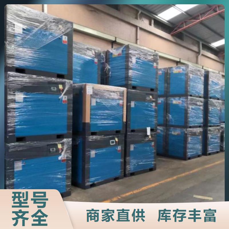 冷凍式干燥機放心得選擇