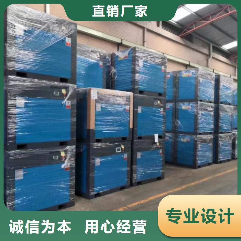 冷凍式干燥機(jī)【空壓機(jī)維修】現(xiàn)貨直發(fā)