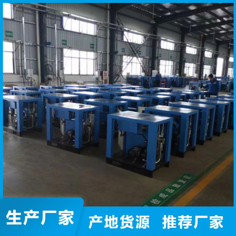 冷凍式干燥機_空壓機不斷創新