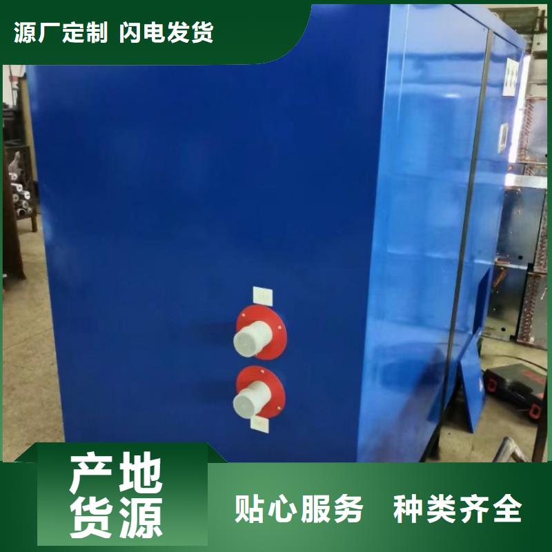 冷冻式干燥机热水工程自有厂家
