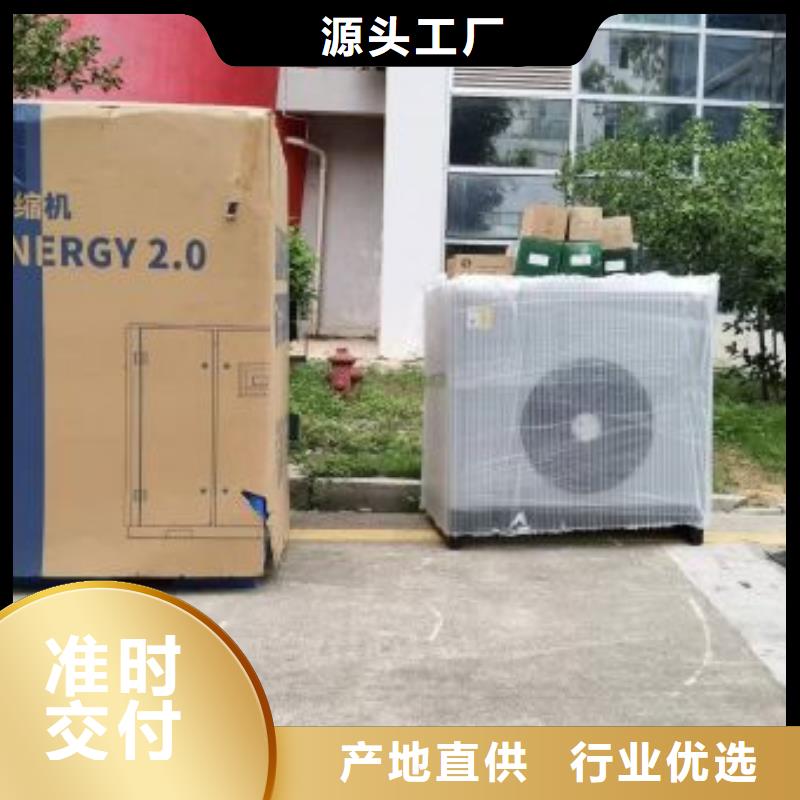 冷凍式干燥機(jī)壓縮空氣干燥機(jī)質(zhì)檢合格出廠