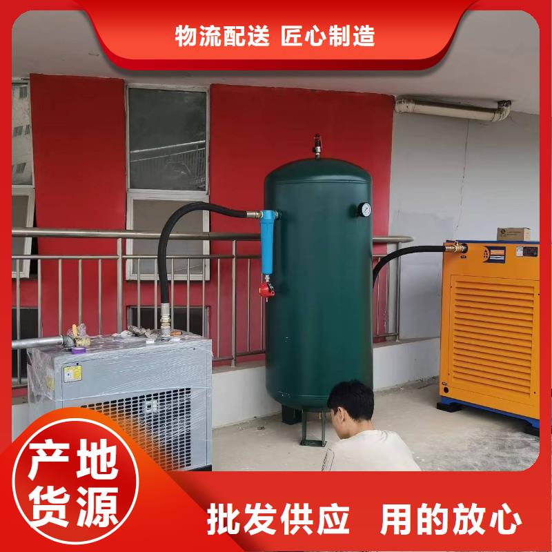 冷凍式干燥機(jī)壓縮空氣干燥機(jī)質(zhì)檢合格出廠
