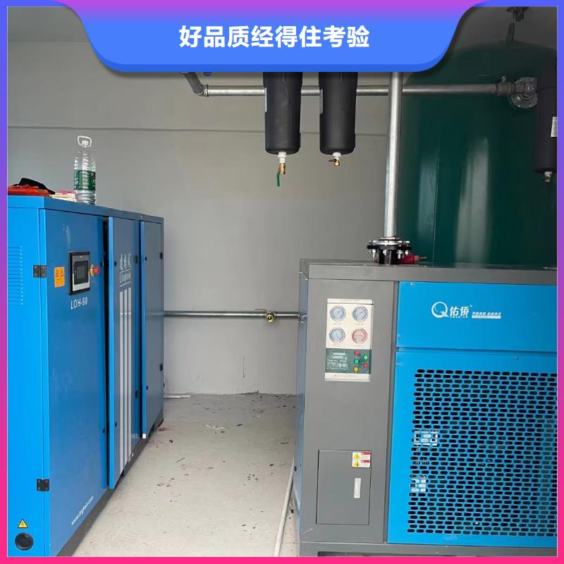 
壓縮空氣冷凍式干燥機(jī)廠家熱線