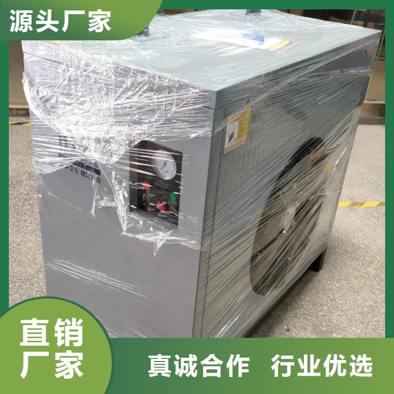 冷冻式干燥机空压机定制零售批发
