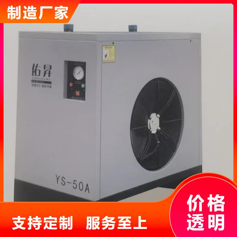 冷凍式干燥機空壓機拒絕偽劣產品