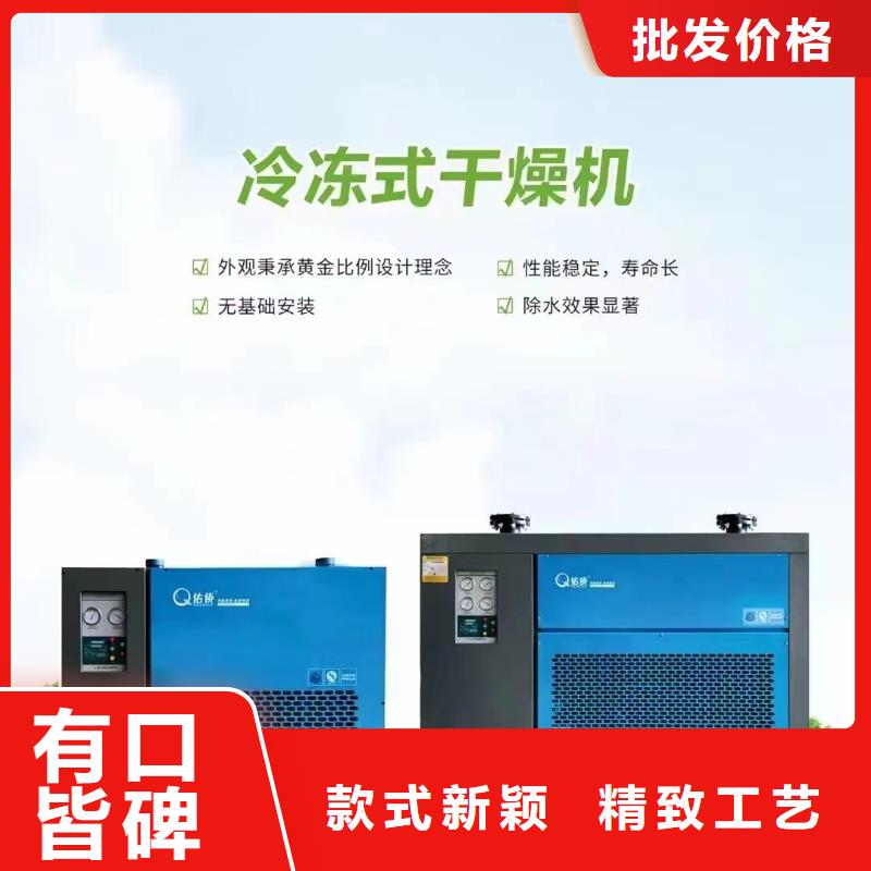 冷凍式干燥機儲氣罐嚴格把控每一處細節(jié)