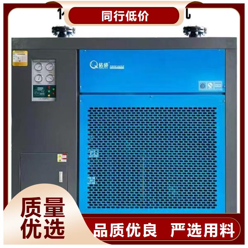 冷冻式干燥机空气压缩机维修源头工厂