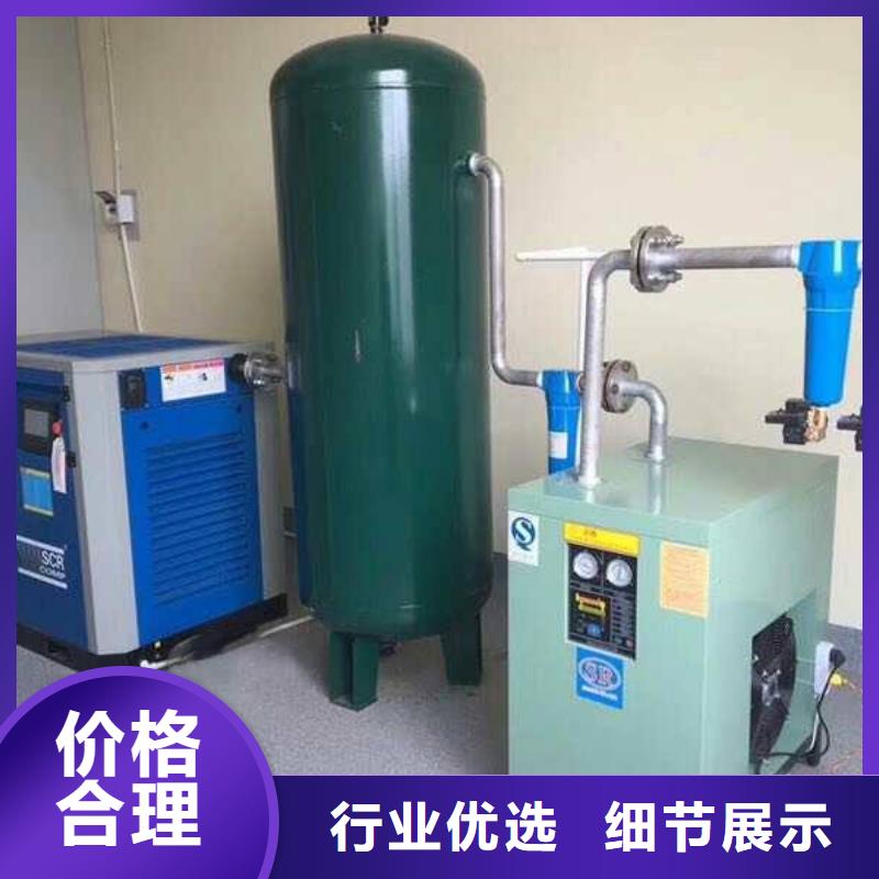 【冷凍式干燥機空壓機維修保養安心購】