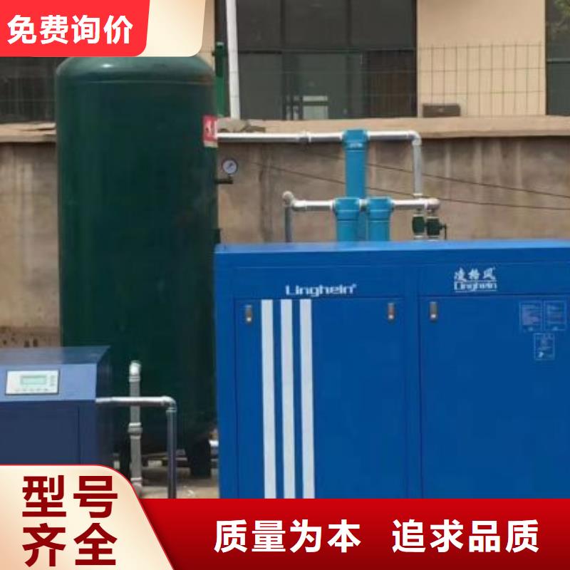 
壓縮空氣冷凍式干燥機(jī)廠家熱線