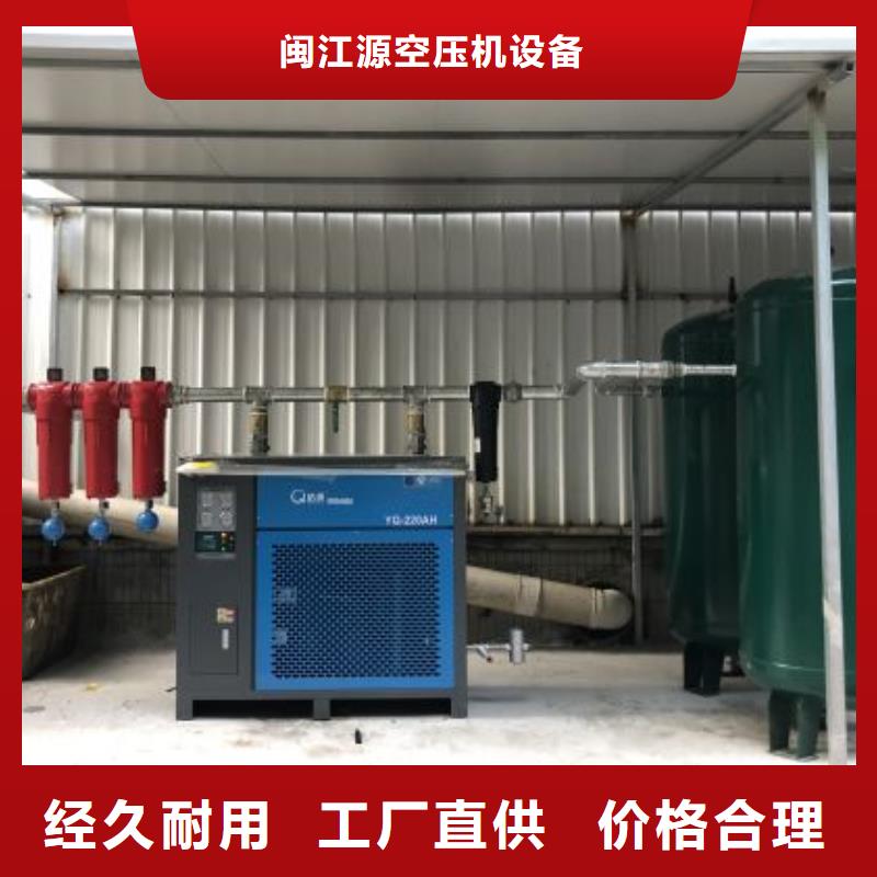 管道过滤器视频-孝南|汉川|黄石|荆门|武汉|鄂州闽江源管道过滤器_ 闽江源空压机设备(孝感市分公司)