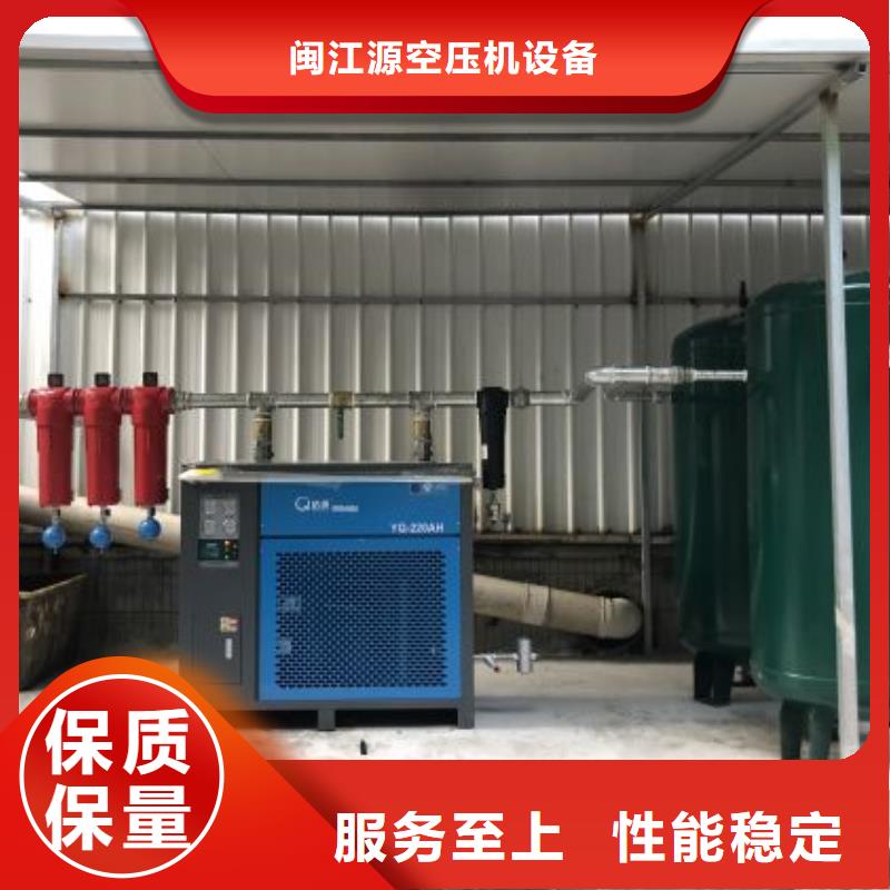 冷凍式干燥機,空氣壓縮機價格優質原料