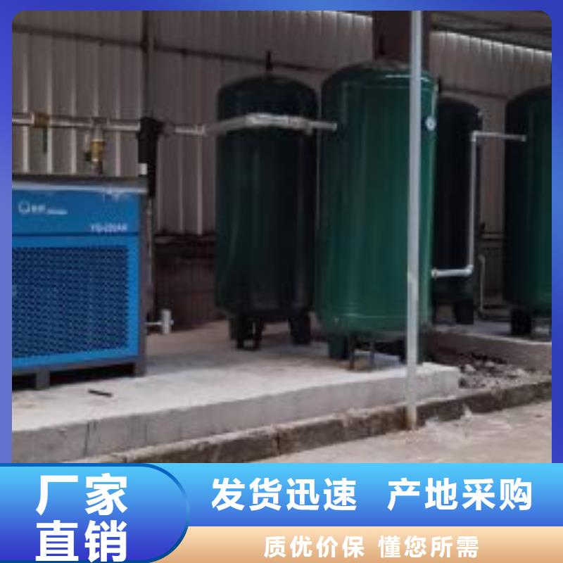 冷凍式干燥機儲氣罐嚴格把控每一處細節(jié)