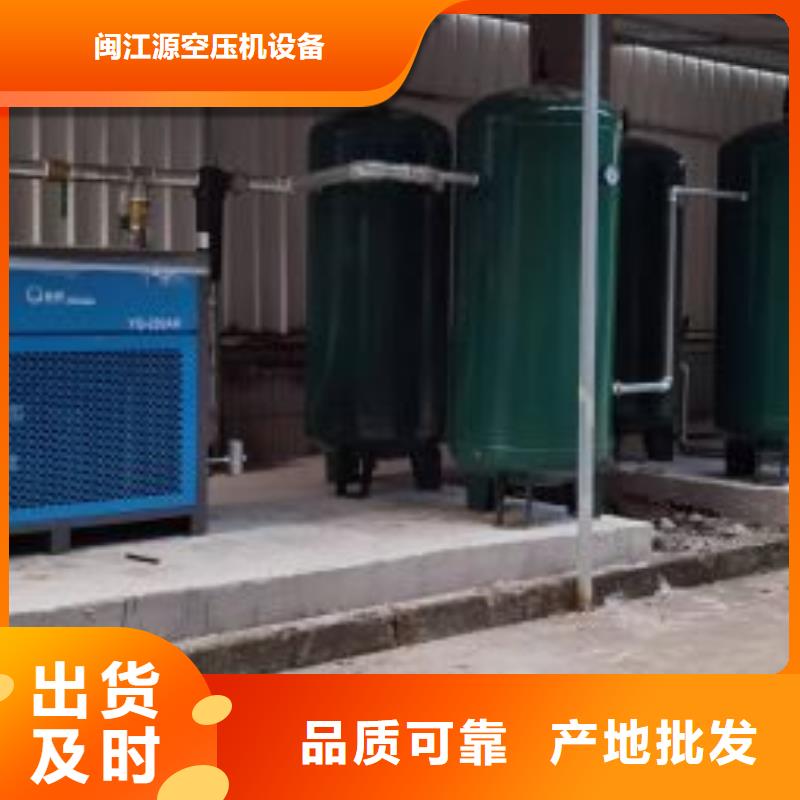 管道过滤器视频-孝南|汉川|黄石|荆门|武汉|鄂州闽江源管道过滤器_ 闽江源空压机设备(孝感市分公司)