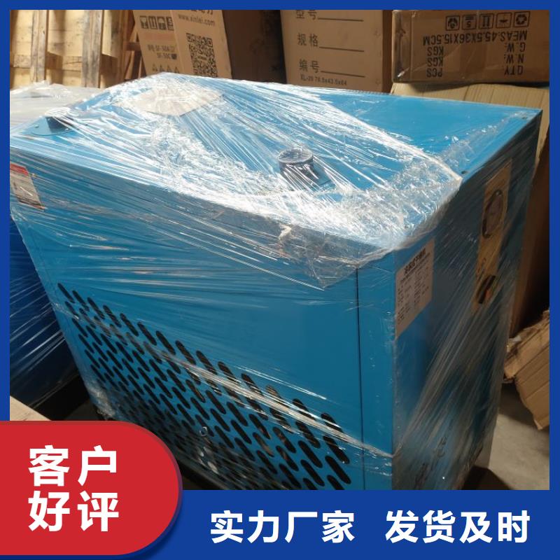冷凍式干燥機(jī)【空壓機(jī)】實(shí)力優(yōu)品