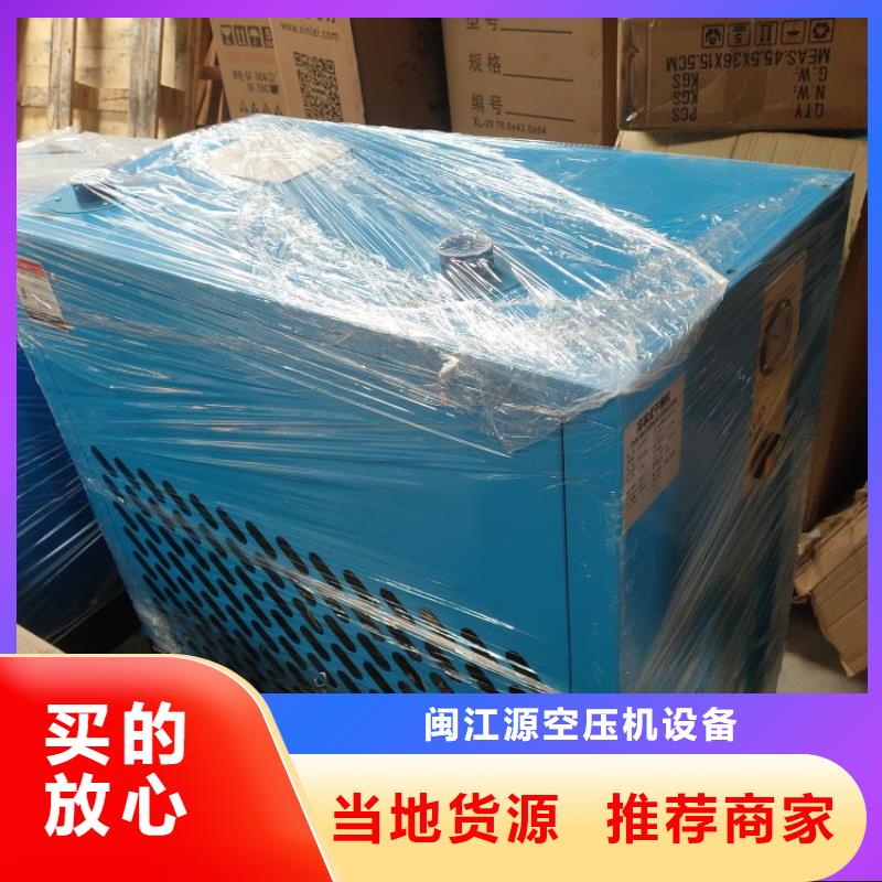冷冻式干燥机维修空压机根据要求定制
