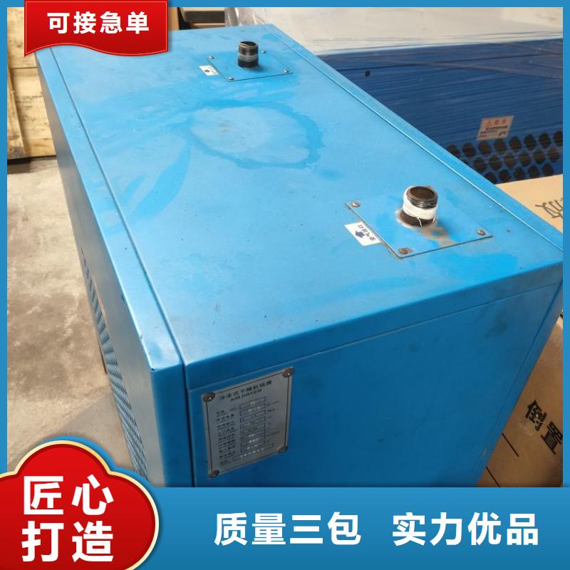 【冷凍式干燥機儲氣罐好貨直供】