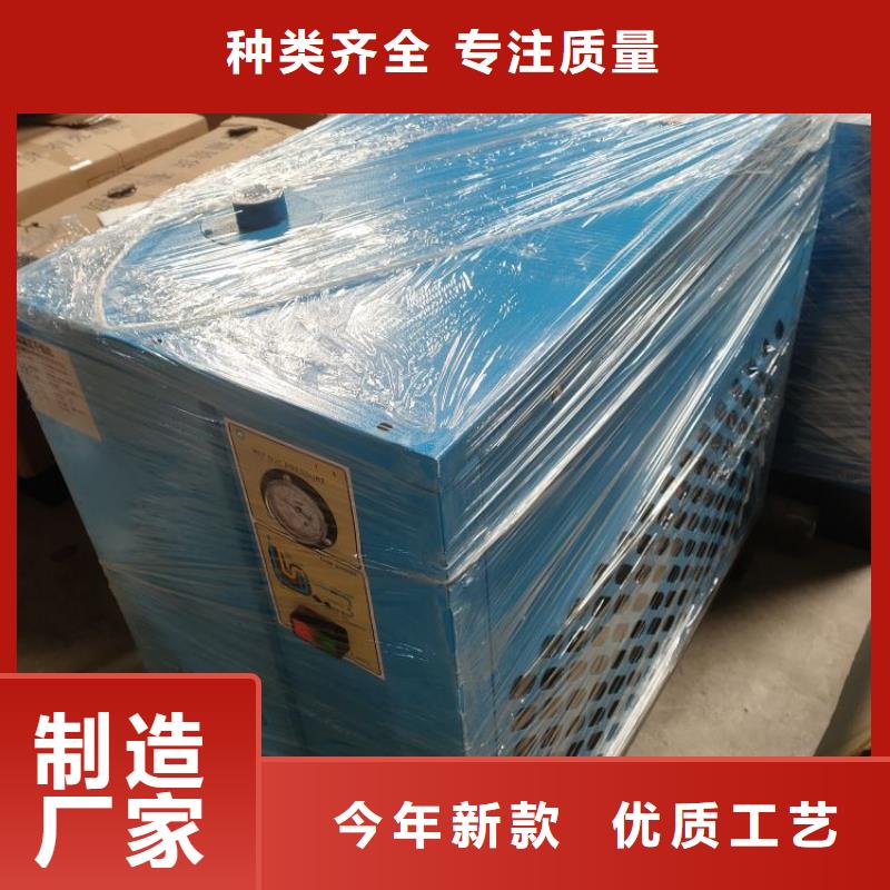 闽江源冷冻式干燥机厂家案例-业务覆盖区域|乌海|阿拉善|包头|赤峰-勺子互联