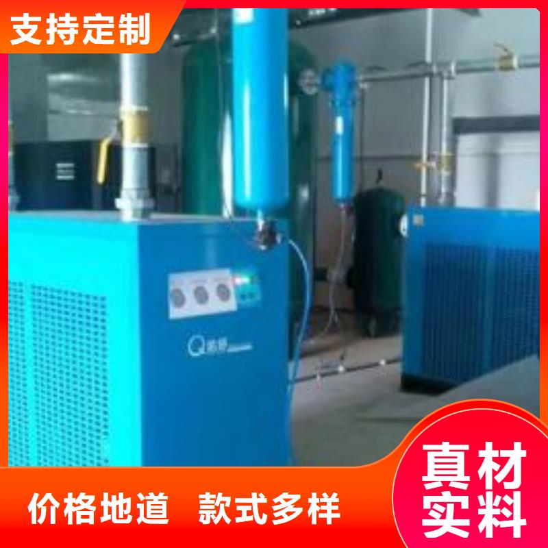 冷凍式干燥機儲氣罐您身邊的廠家