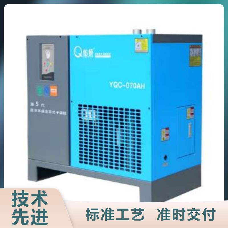 闽江源冷冻式干燥机厂家案例-业务覆盖区域|乌海|阿拉善|包头|赤峰-勺子互联