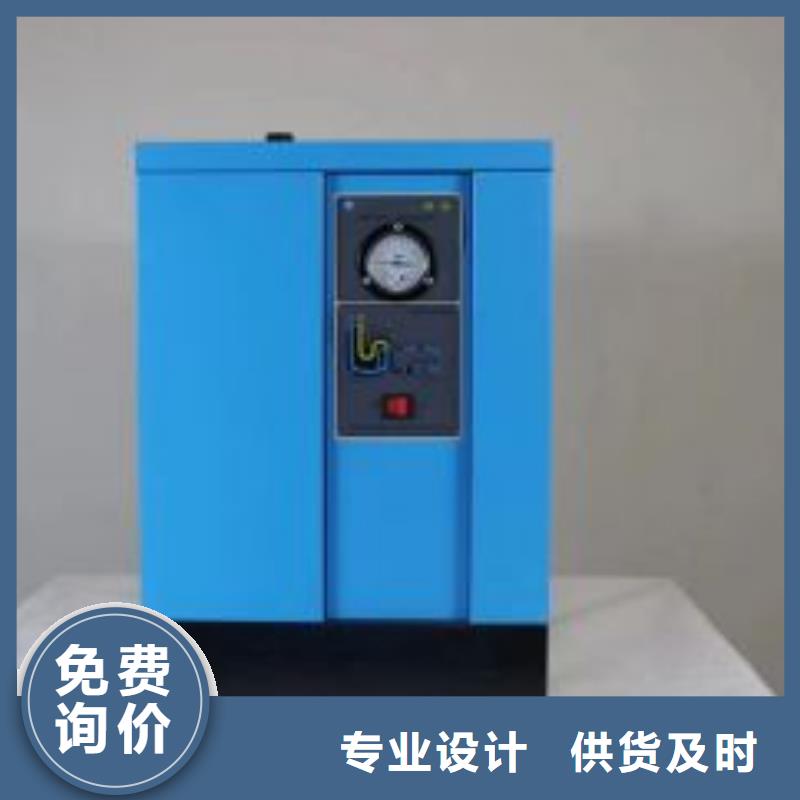 冷凍式干燥機空壓機源廠定制
