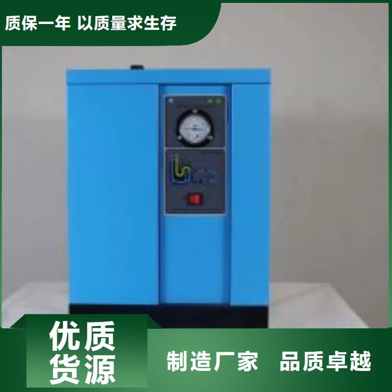 冷凍式干燥機(jī)【空壓機(jī)】實(shí)力優(yōu)品