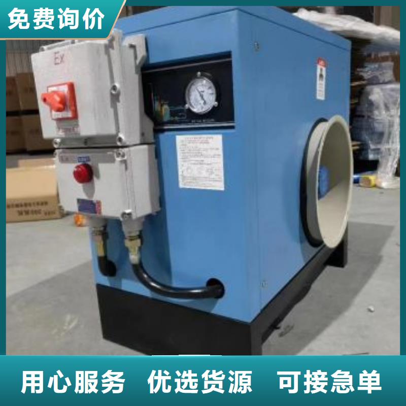 冷凍式干燥機空壓機保養(yǎng)廠家直營