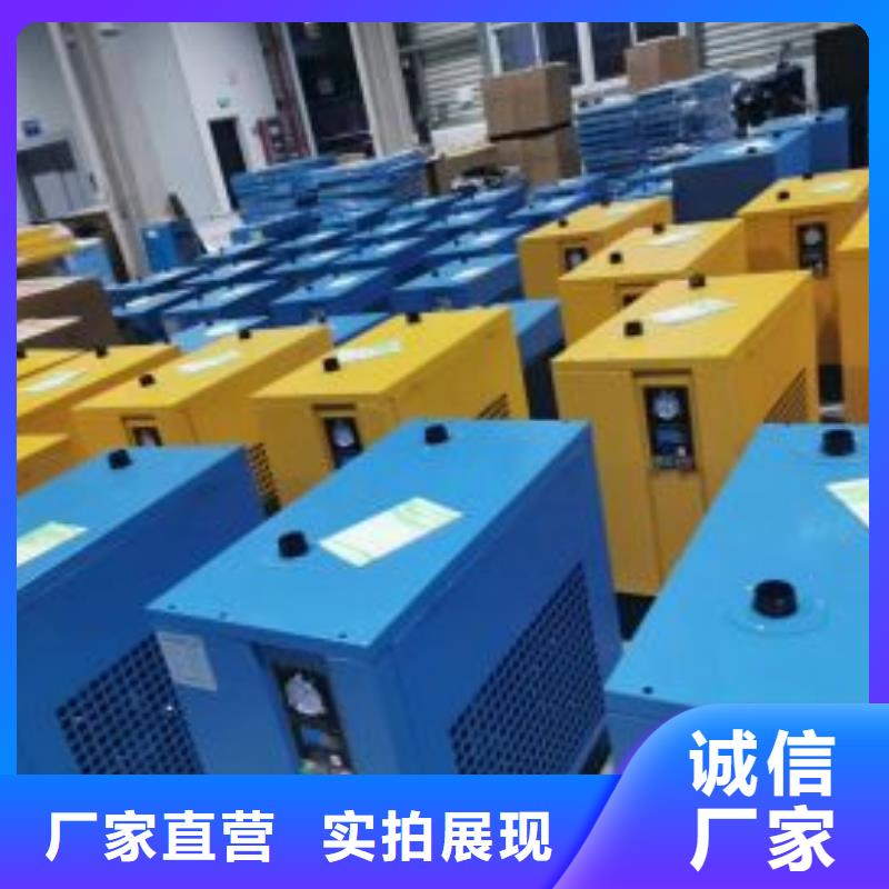 冷凍式干燥機儲氣罐質優價廉