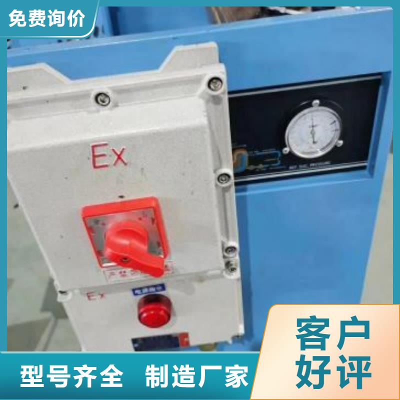 冷凍式干燥機空壓機源廠定制