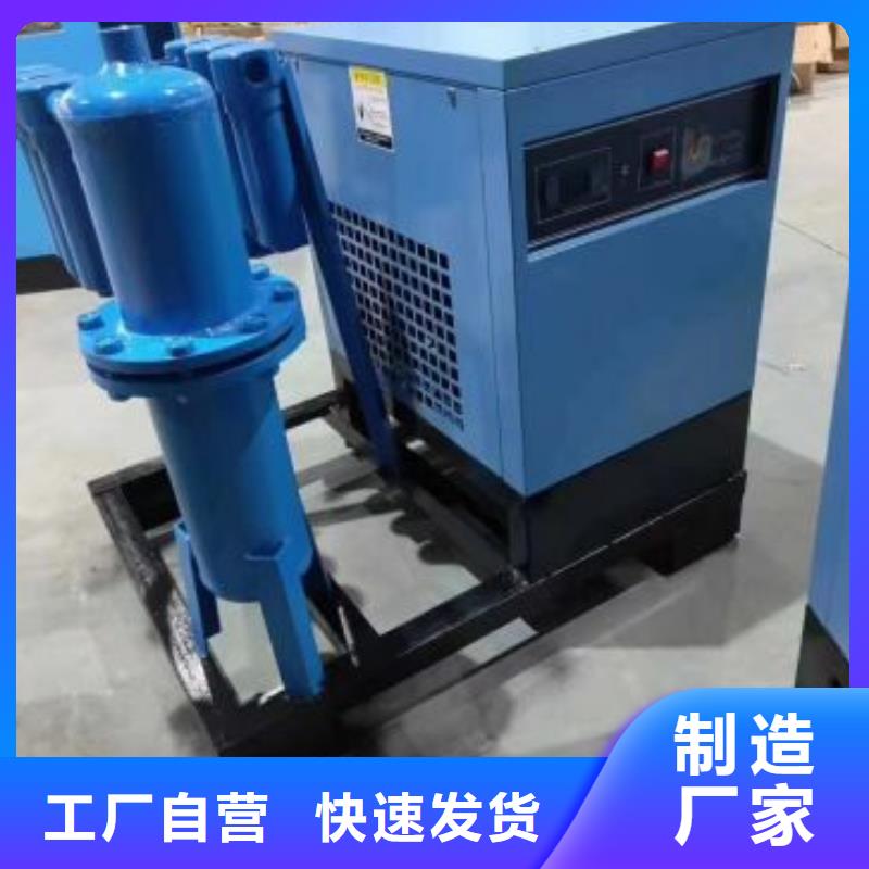 冷凍式干燥機空壓機保養(yǎng)廠家直營