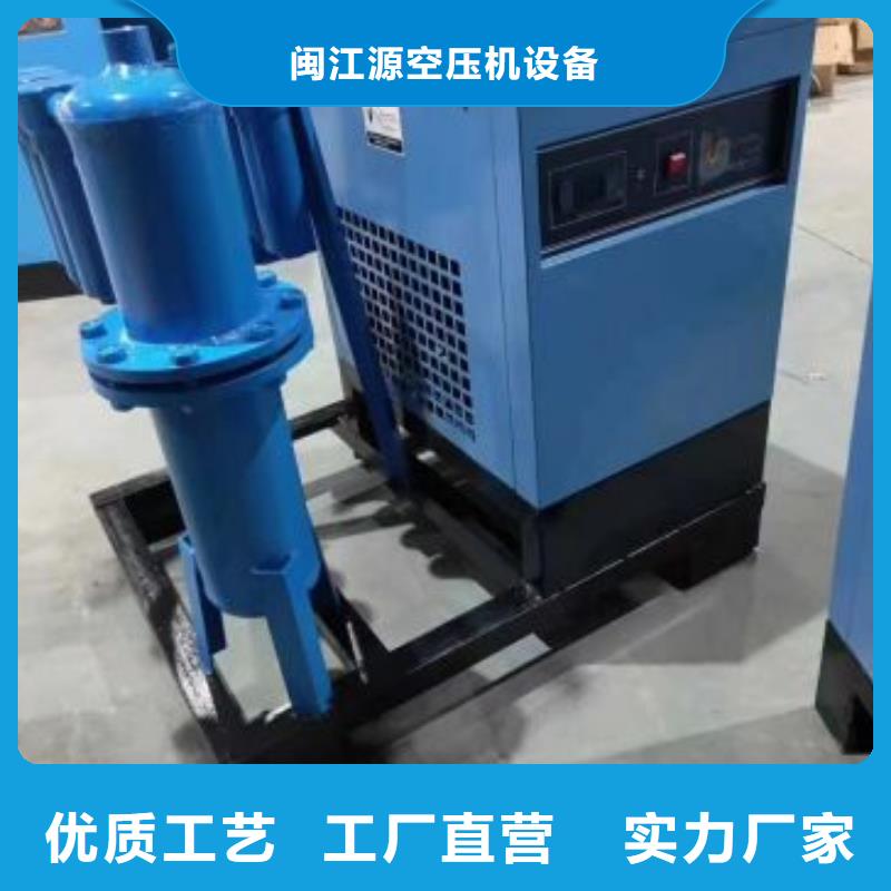 冷凍式干燥機空氣壓縮機好貨直供