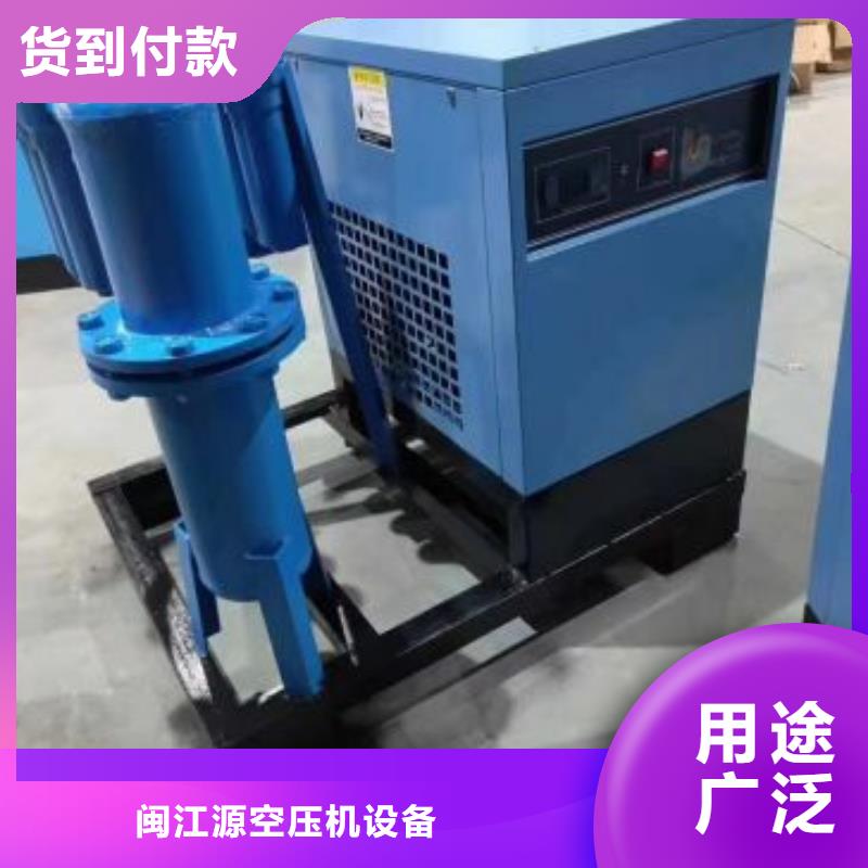 闽江源冷冻式干燥机厂家案例-业务覆盖区域|乌海|阿拉善|包头|赤峰-勺子互联