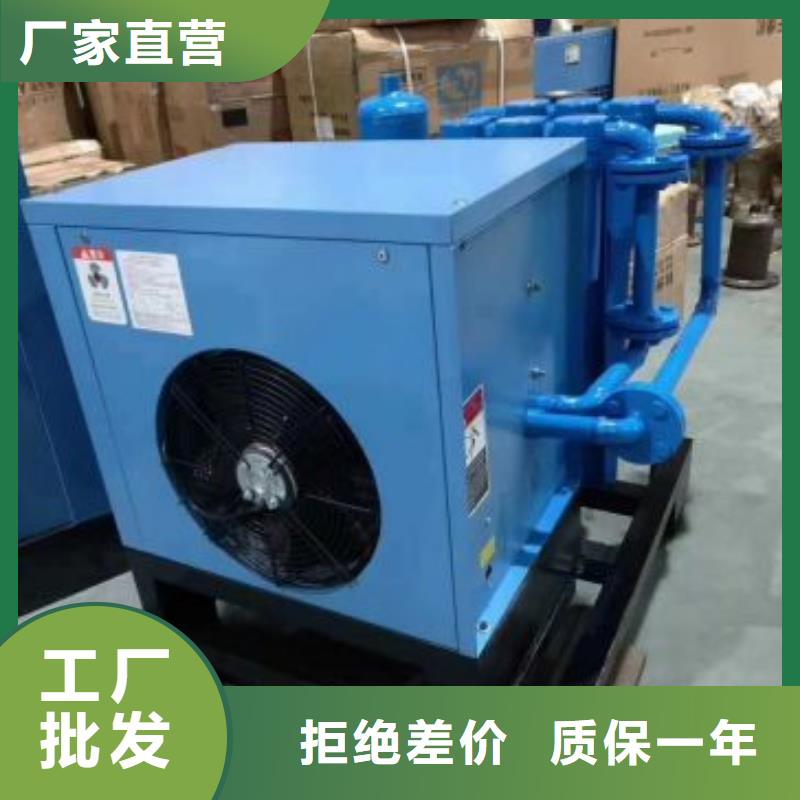 冷凍式干燥機大量現貨