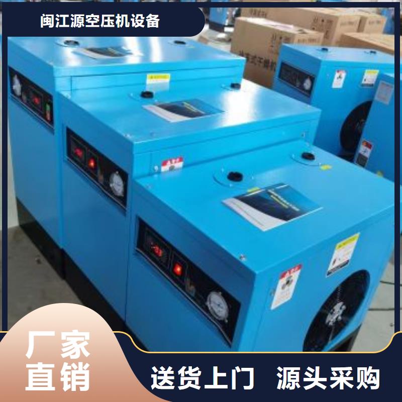 冷凍式干燥機空壓機維修一站式供應