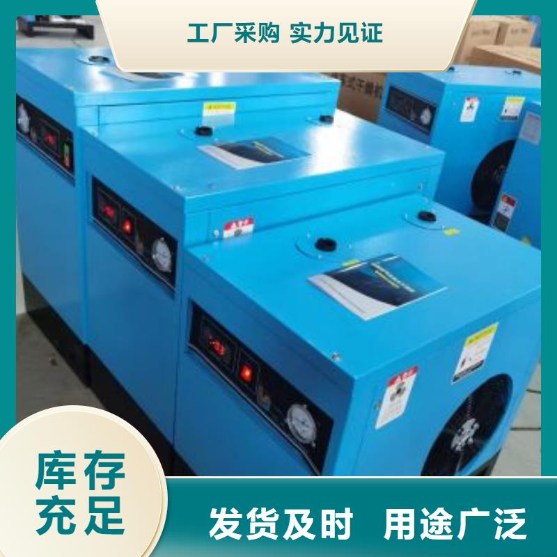 冷凍式干燥機空壓機保養嚴謹工藝