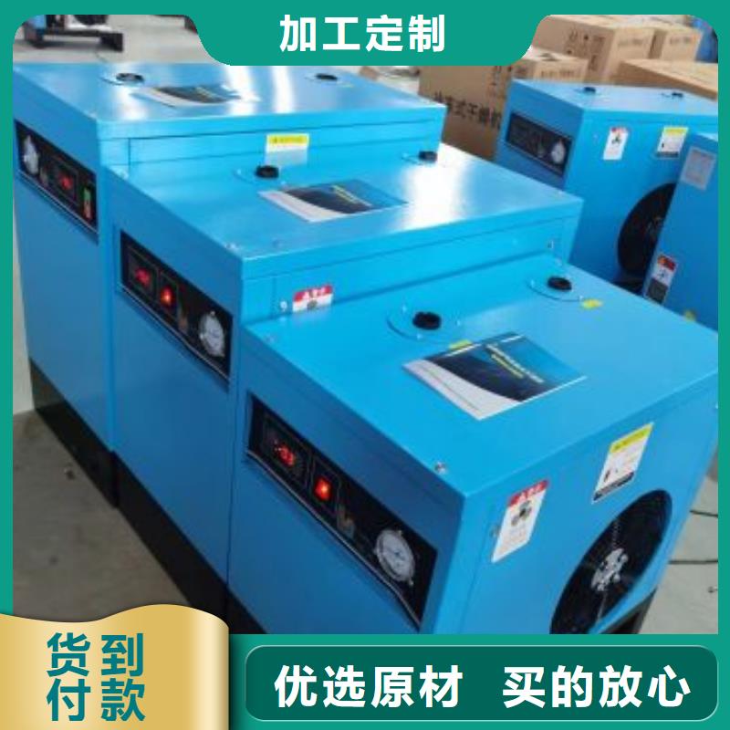 冷冻式干燥机空气压缩机专业生产制造厂