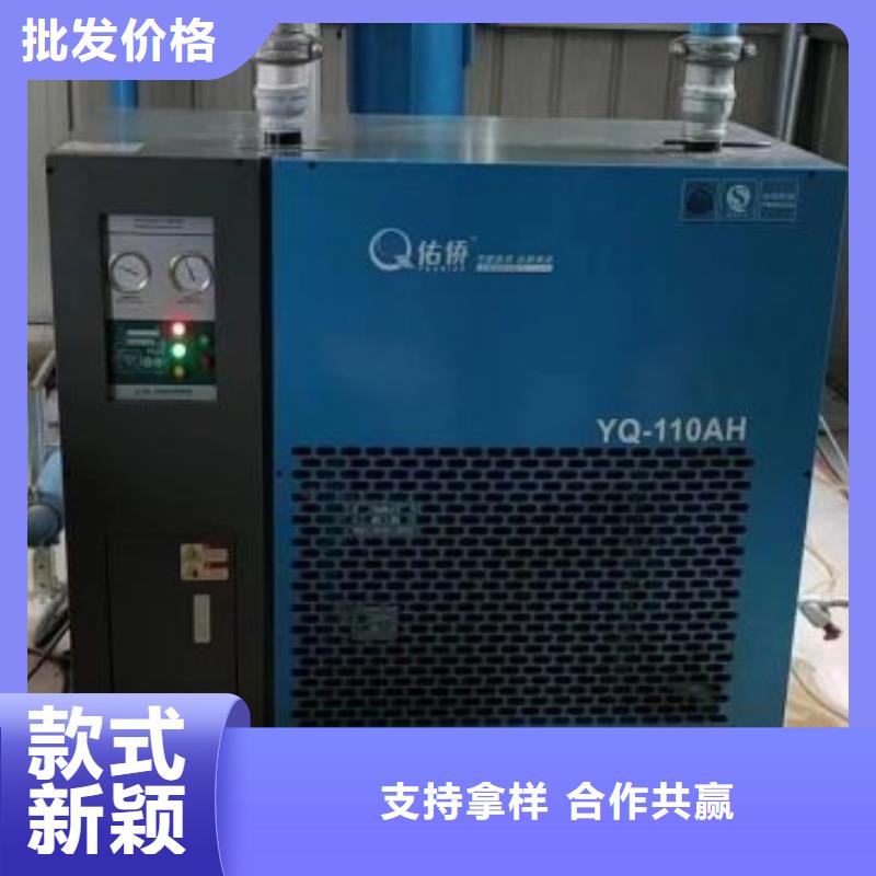 冷凍式干燥機(jī)【空壓機(jī)】實(shí)力優(yōu)品