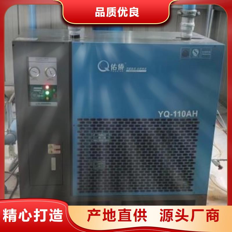 冷冻式干燥机储气罐严格把控每一处细节