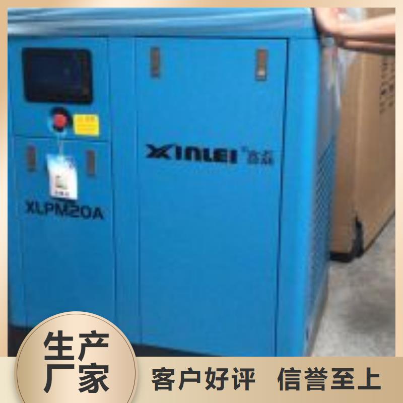 冷凍式干燥機空壓機保養嚴謹工藝