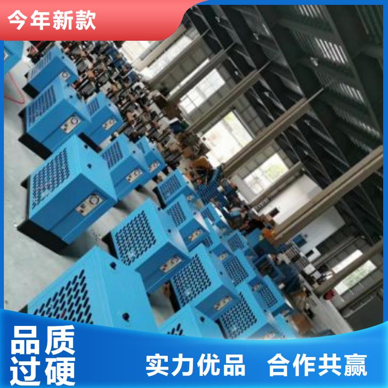 冷凍式干燥機大量現貨