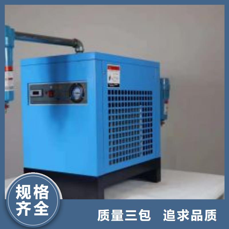 冷凍式干燥機(jī)【空壓機(jī)】實(shí)力優(yōu)品