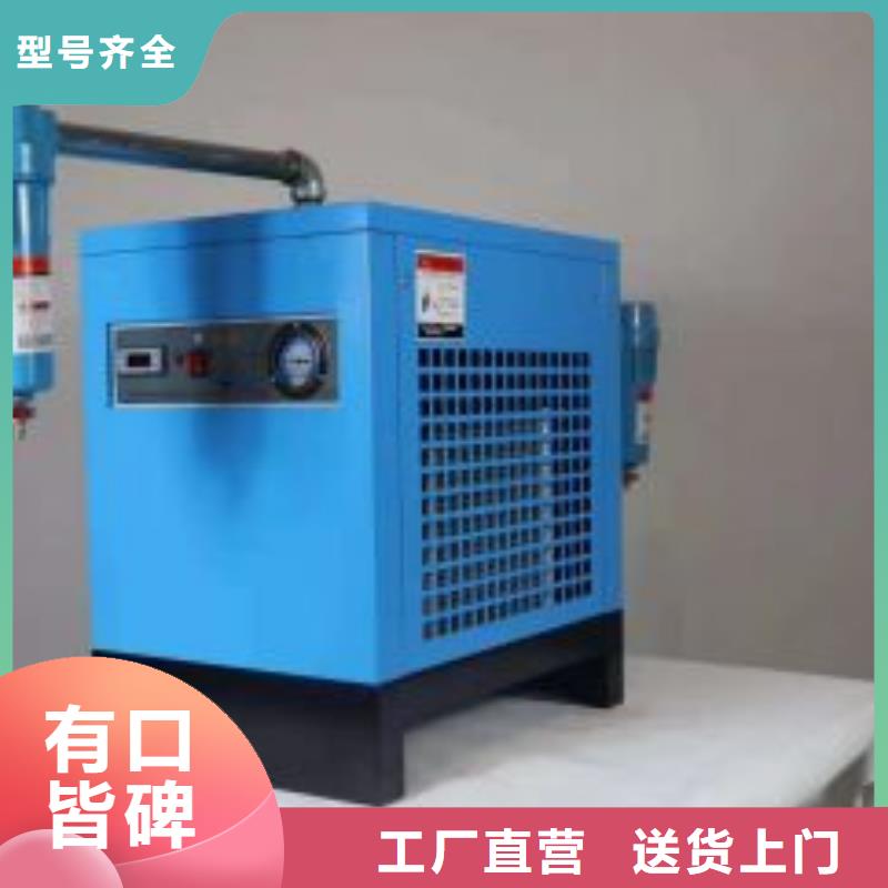 冷凍式干燥機儲氣罐質優價廉